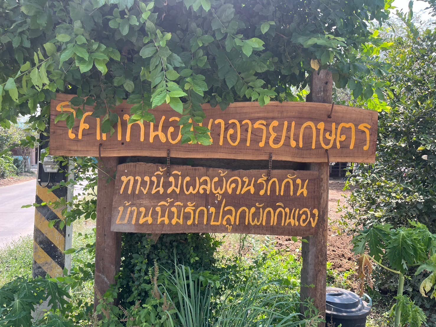 📣 พช.ราชบุรี ร่วมประชุมติดตามการตรวจราชการของรองหัวหน้าผู้ตรวจราชการกระทรวงมหาดไทย (นายวัชรเดช เกียรติชานน)