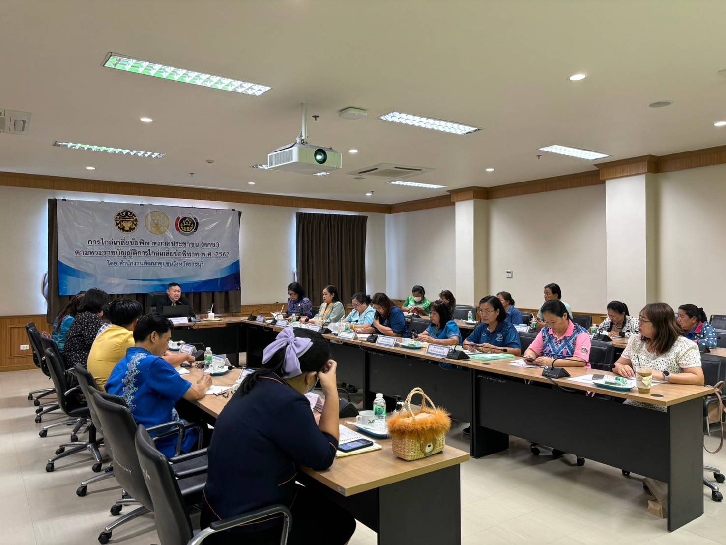 📣 พช.ราชบุรี จับมือ สนง.ยุติธรรมจังหวัด ประชุมซักซ้อม ความรู้การไกล่เกลี่ยลูกหนี้กองทุนพัฒนาบทบาทสตรี ตามพระราชบัญญัติการไกล่เกลี่ยข้อพิพาท พ.ศ. 2562 ครั้งที่ 1/2567