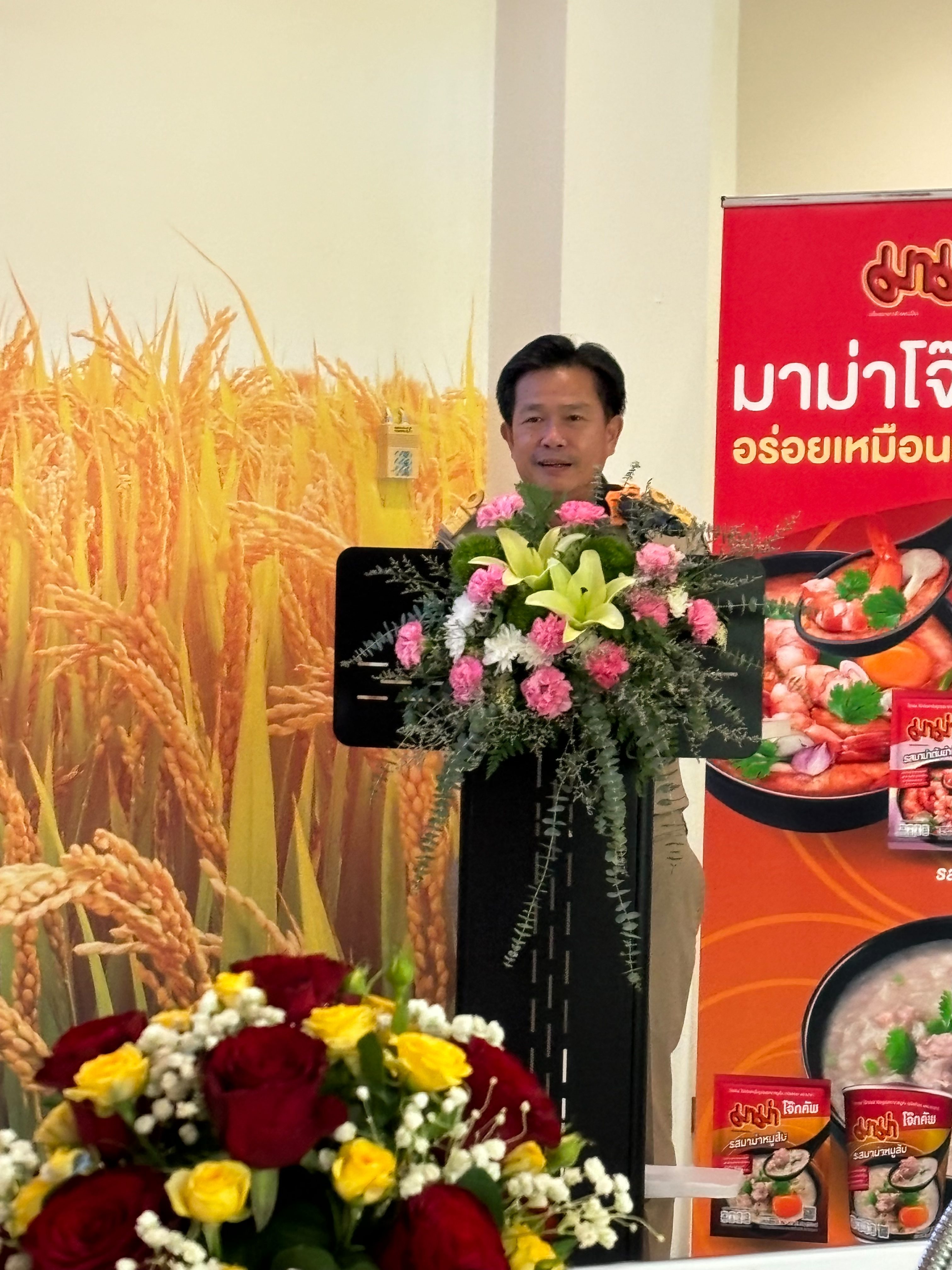 📣 พช.ราชบุรี ร่วมตรวจเยี่ยมสถานประกอบกิจการ ณ บริษัทไทยเพรซิเดนท์ฟูดส์ จำกัด (มหาชน)