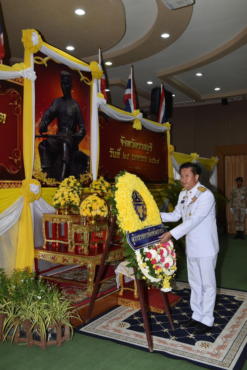 📣 พช.ราชบุรี เข้าร่วมพิธีถวายสักการะเนื่องในวันที่ระลึกคล้ายวันสวรรคตสมเด็จพระนเรศวรมหาราช ประจำปี 2567