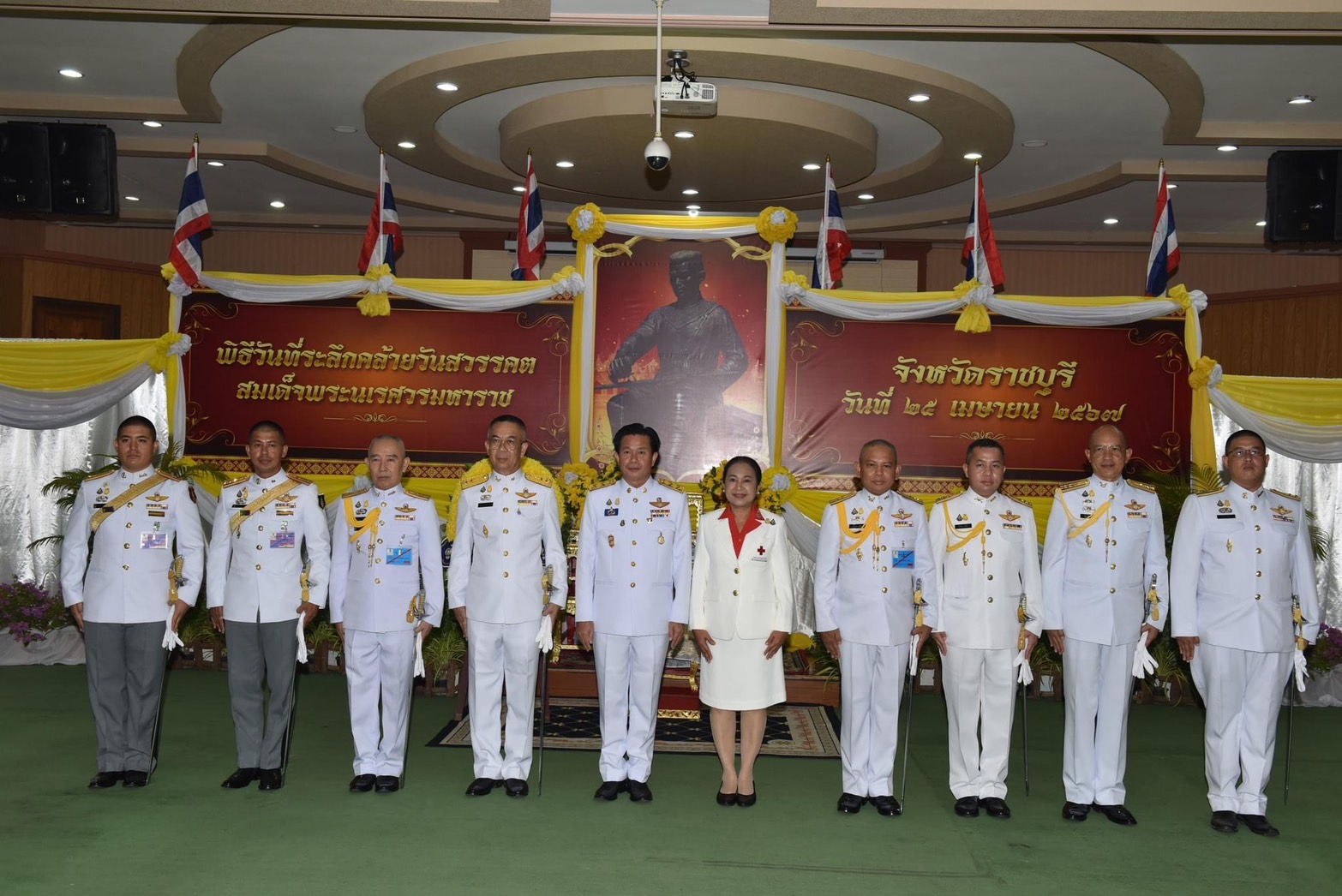 📣 พช.ราชบุรี เข้าร่วมพิธีถวายสักการะเนื่องในวันที่ระลึกคล้ายวันสวรรคตสมเด็จพระนเรศวรมหาราช ประจำปี 2567