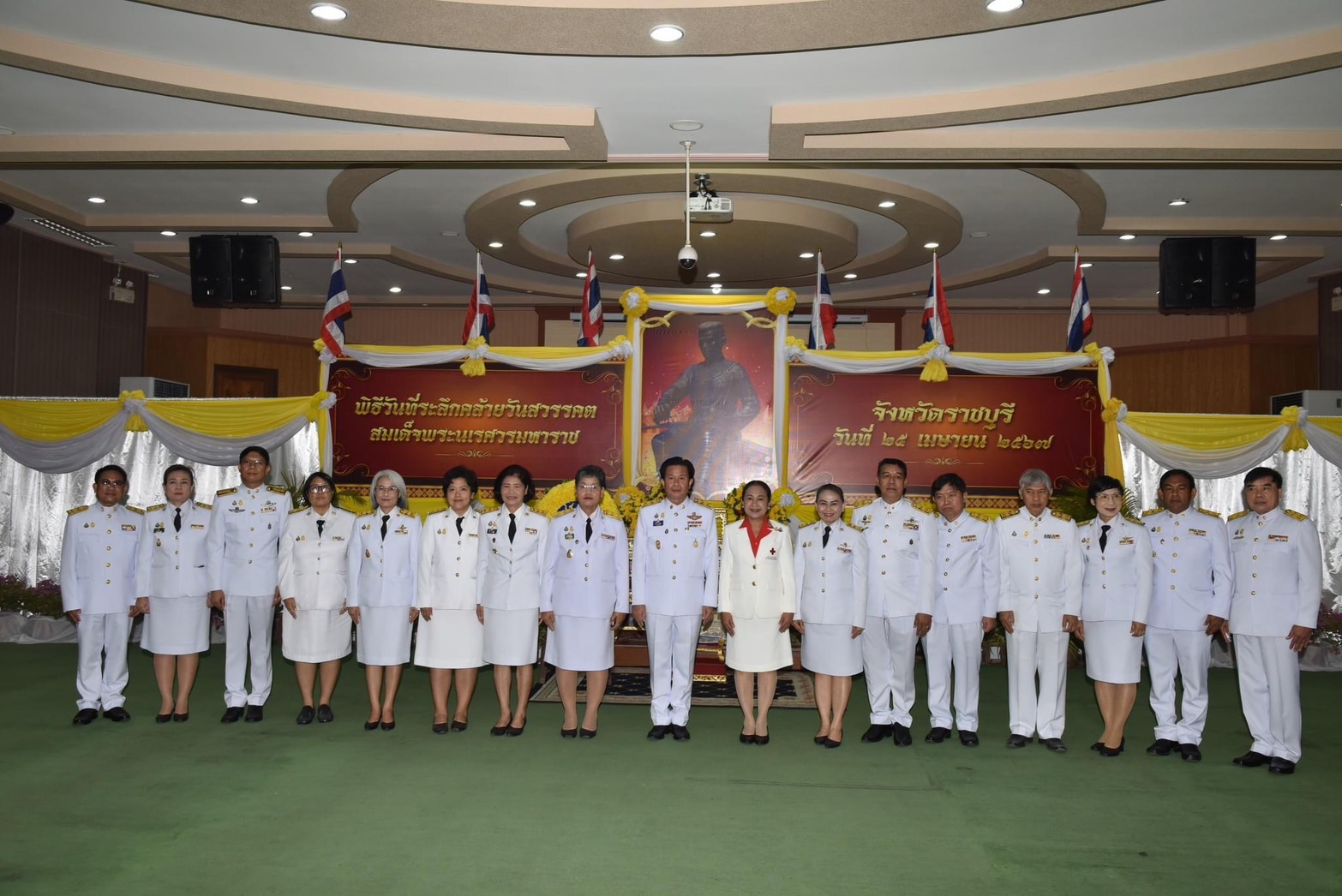 📣 พช.ราชบุรี เข้าร่วมพิธีถวายสักการะเนื่องในวันที่ระลึกคล้ายวันสวรรคตสมเด็จพระนเรศวรมหาราช ประจำปี 2567