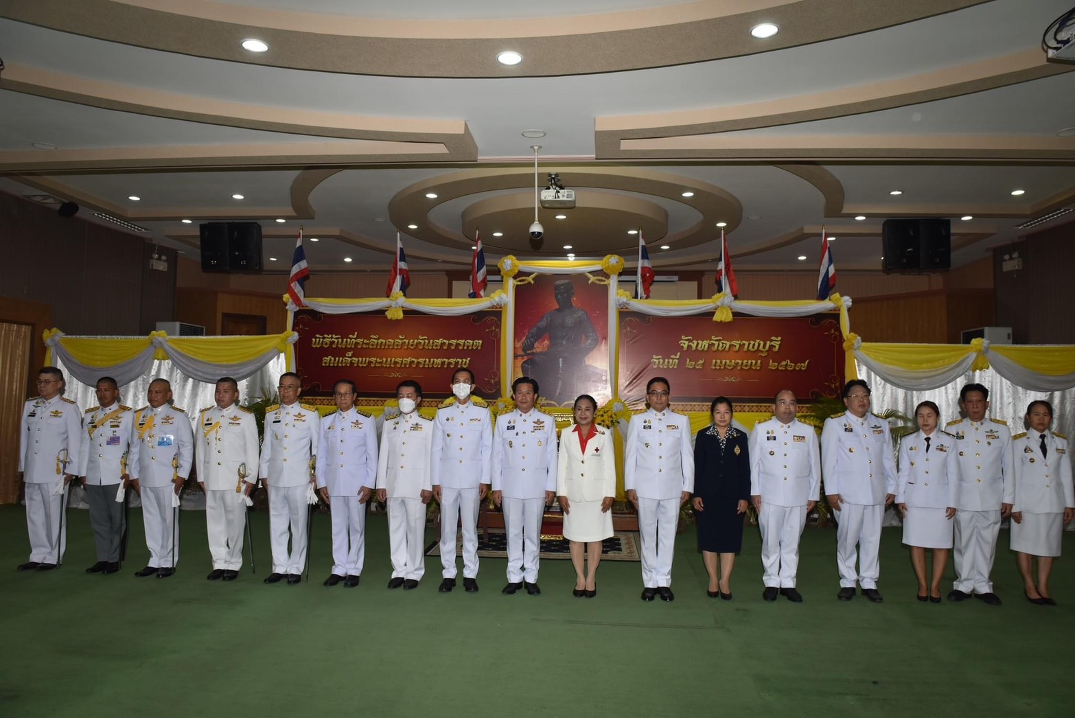 📣 พช.ราชบุรี เข้าร่วมพิธีถวายสักการะเนื่องในวันที่ระลึกคล้ายวันสวรรคตสมเด็จพระนเรศวรมหาราช ประจำปี 2567