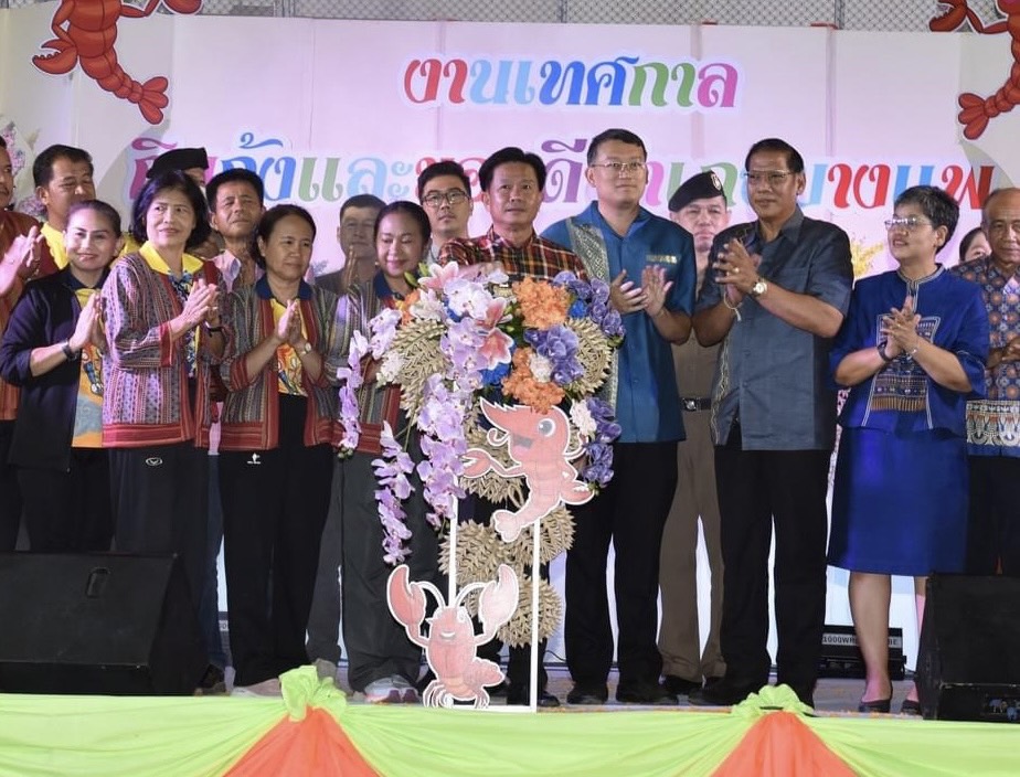 🦐 พช.ราชบุรี เข้าร่วมพิธีเปิดงาน “เทศกาลกินกุ้งและของดีอำเภอบางแพ” ประจำปี 2567 🦐