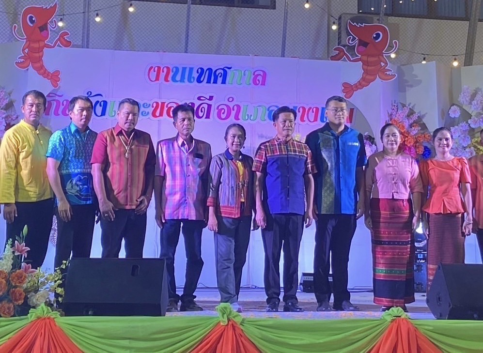 🦐 พช.ราชบุรี เข้าร่วมพิธีเปิดงาน “เทศกาลกินกุ้งและของดีอำเภอบางแพ” ประจำปี 2567 🦐