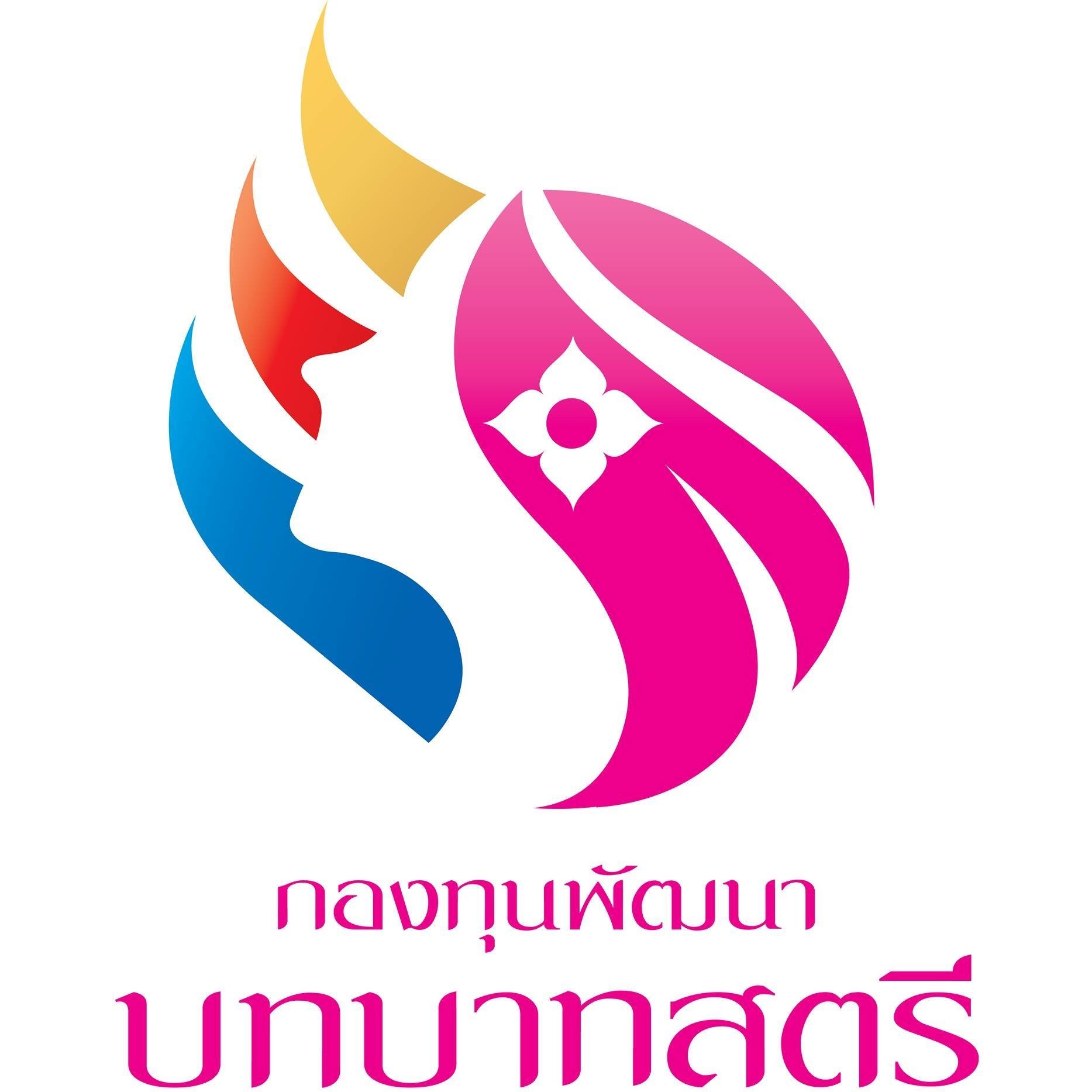 📣 พช.ราชบุรี ผนึกกำลังองค์กรสตรีสัญจรลงพื้นที่ ร่วมขับเคลื่อนการขจัดความยากจนและพัฒนาคนทุกช่วงวัยอย่างยั่งยืนตามหลักปรัชญาของเศรษฐกิจพอเพียง “คนราชบุรี ไม่ทิ้งกัน”