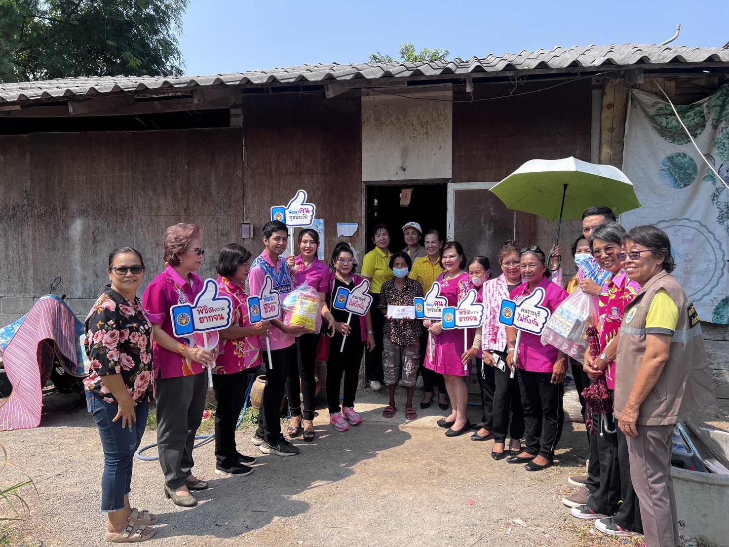 📣 พช.ราชบุรี ผนึกกำลังองค์กรสตรีสัญจรลงพื้นที่ ร่วมขับเคลื่อนการขจัดความยากจนและพัฒนาคนทุกช่วงวัยอย่างยั่งยืนตามหลักปรัชญาของเศรษฐกิจพอเพียง “คนราชบุรี ไม่ทิ้งกัน”