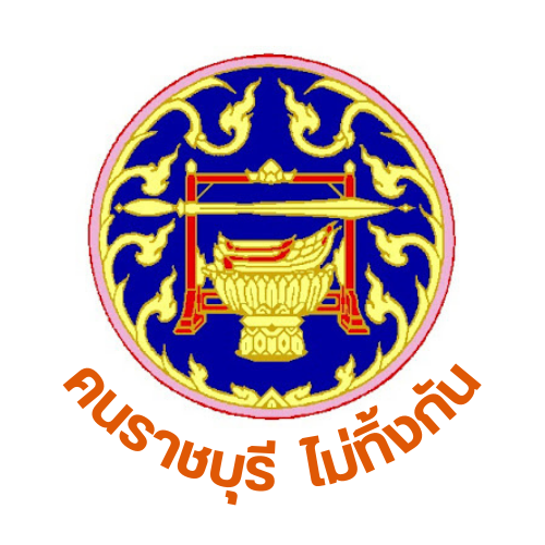 📣 พช.ราชบุรี ผนึกกำลังองค์กรสตรีสัญจรลงพื้นที่ ร่วมขับเคลื่อนการขจัดความยากจนและพัฒนาคนทุกช่วงวัยอย่างยั่งยืนตามหลักปรัชญาของเศรษฐกิจพอเพียง “คนราชบุรี ไม่ทิ้งกัน”