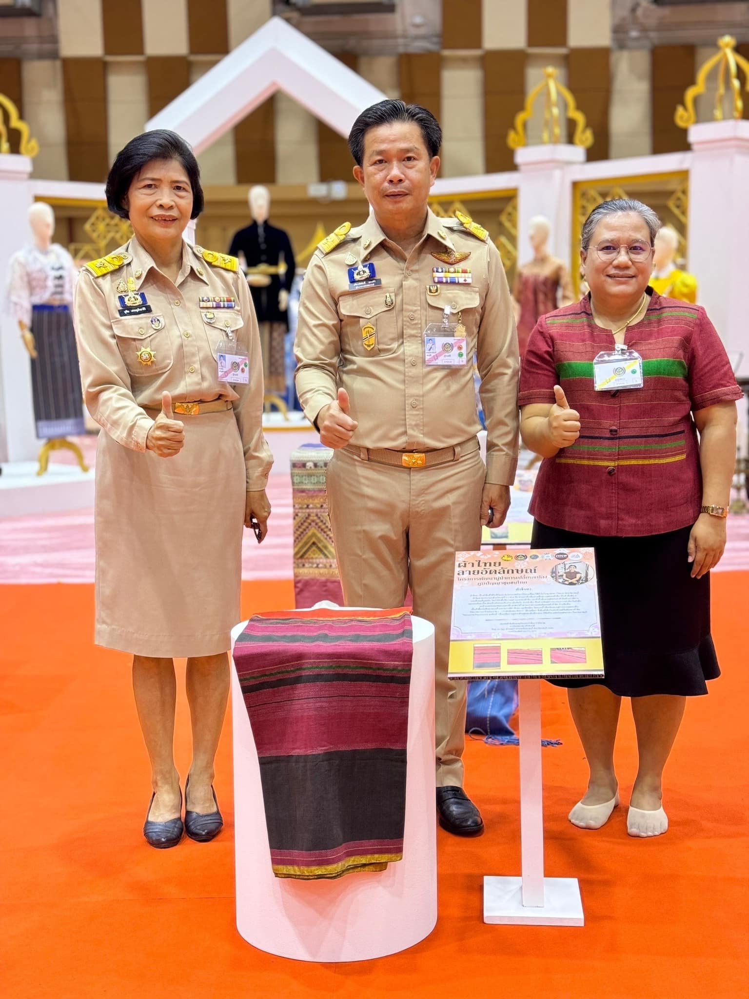 📣 จังหวัดราชบุรี เข้าร่วมรับเสด็จสมเด็จพระเจ้าลูกเธอ เจ้าฟ้าสิริวัณณวรี นารีรัตนราชกัญญา ในโครงการพัฒนาผู้นำการเปลี่ยนแปลงภูมิปัญญาชุมชนไทย