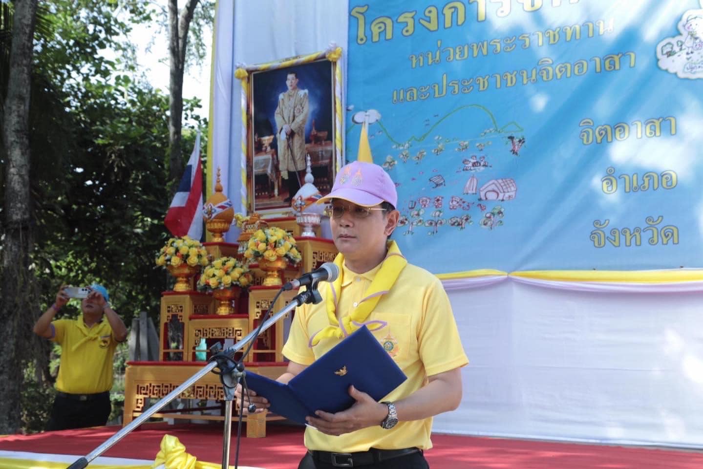 📣 พช.ราชบุรี ร่วมกิจกรรมจิตอาสาพระราชทาน “พช.ทำความดี ด้วยหัวใจ เทิดทูนสถาบันหลักของชาติ” เนื่องในวันฉัตรมงคลและวันสำคัญของชาติ ห้วงเดือนพฤษภาคม