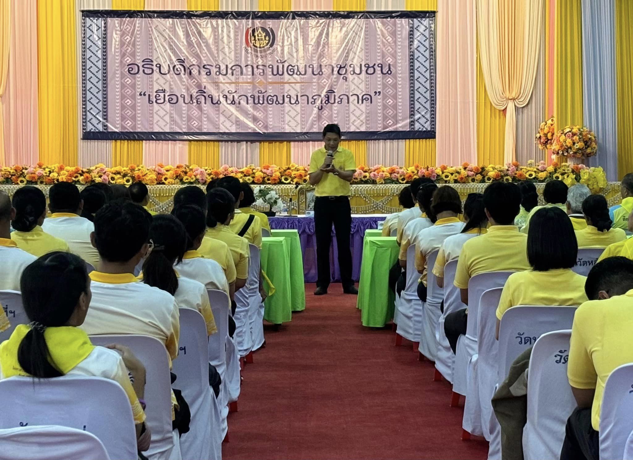 📣 พช.ราชบุรี ร่วมกิจกรรมจิตอาสาพระราชทาน “พช.ทำความดี ด้วยหัวใจ เทิดทูนสถาบันหลักของชาติ” เนื่องในวันฉัตรมงคลและวันสำคัญของชาติ ห้วงเดือนพฤษภาคม