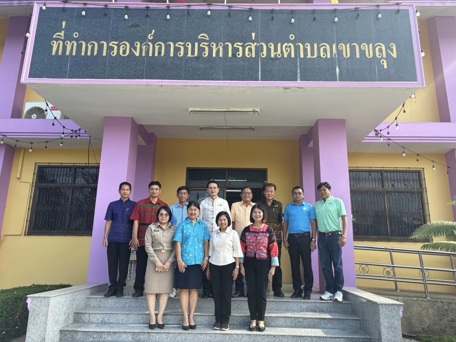 📣 พช.ราชบุรี รับการประเมินความพร้อมการจัดตั้งศูนย์สารสนเทศตำบลต้นแบบเพื่อพัฒนาคุณภาพชีวิต ระดับเขตตรวจราชการ ปีงบประมาณ 2567