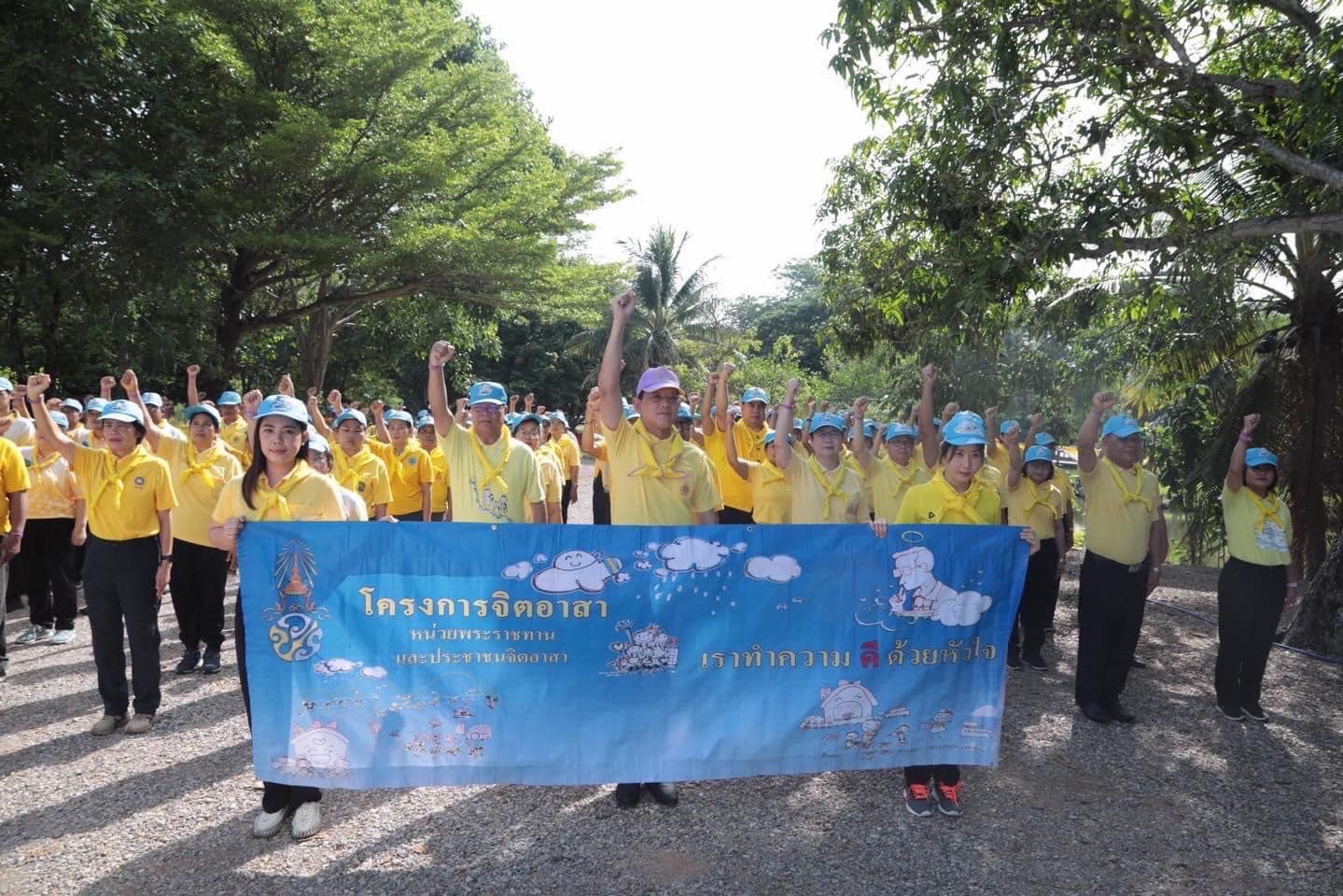 📣 พช.ราชบุรี ร่วมกิจกรรมจิตอาสาพระราชทาน “พช.ทำความดี ด้วยหัวใจ เทิดทูนสถาบันหลักของชาติ” เนื่องในวันฉัตรมงคลและวันสำคัญของชาติ ห้วงเดือนพฤษภาคม