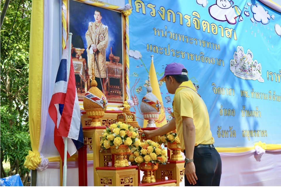 📣 พช.ราชบุรี ร่วมกิจกรรมจิตอาสาพระราชทาน “พช.ทำความดี ด้วยหัวใจ เทิดทูนสถาบันหลักของชาติ” เนื่องในวันฉัตรมงคลและวันสำคัญของชาติ ห้วงเดือนพฤษภาคม