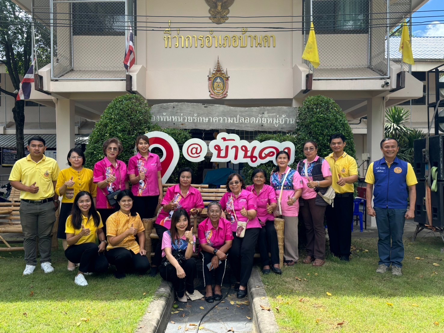 💢 พช.บ้านคา ร่วมกับ คณะกรรมการพัฒนาสตรี จังหวัดราชบุรี มอบเครื่องอุปโภค บริโภคให้กับ ครัวเรือนยากจน เป้าหมายในระบบ TPMAP