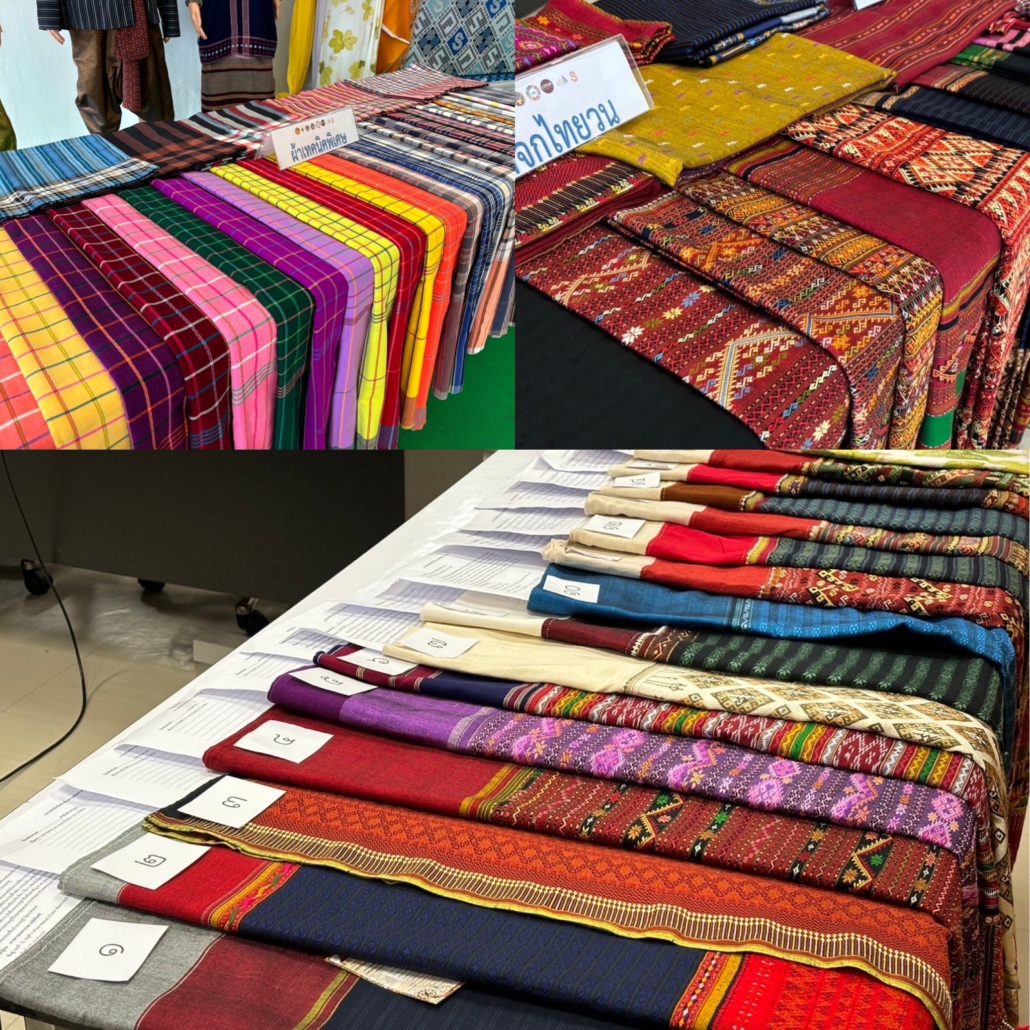 📣 จังหวัดราชบุรี จัดประกวดสุดยอดผ้าประจำจังหวัดราชบุรี ประจำปี 2567 เพื่อคัดเลือกผ้าพื้นถิ่นที่เป็นสุดยอดของจังหวัดราชบุรี