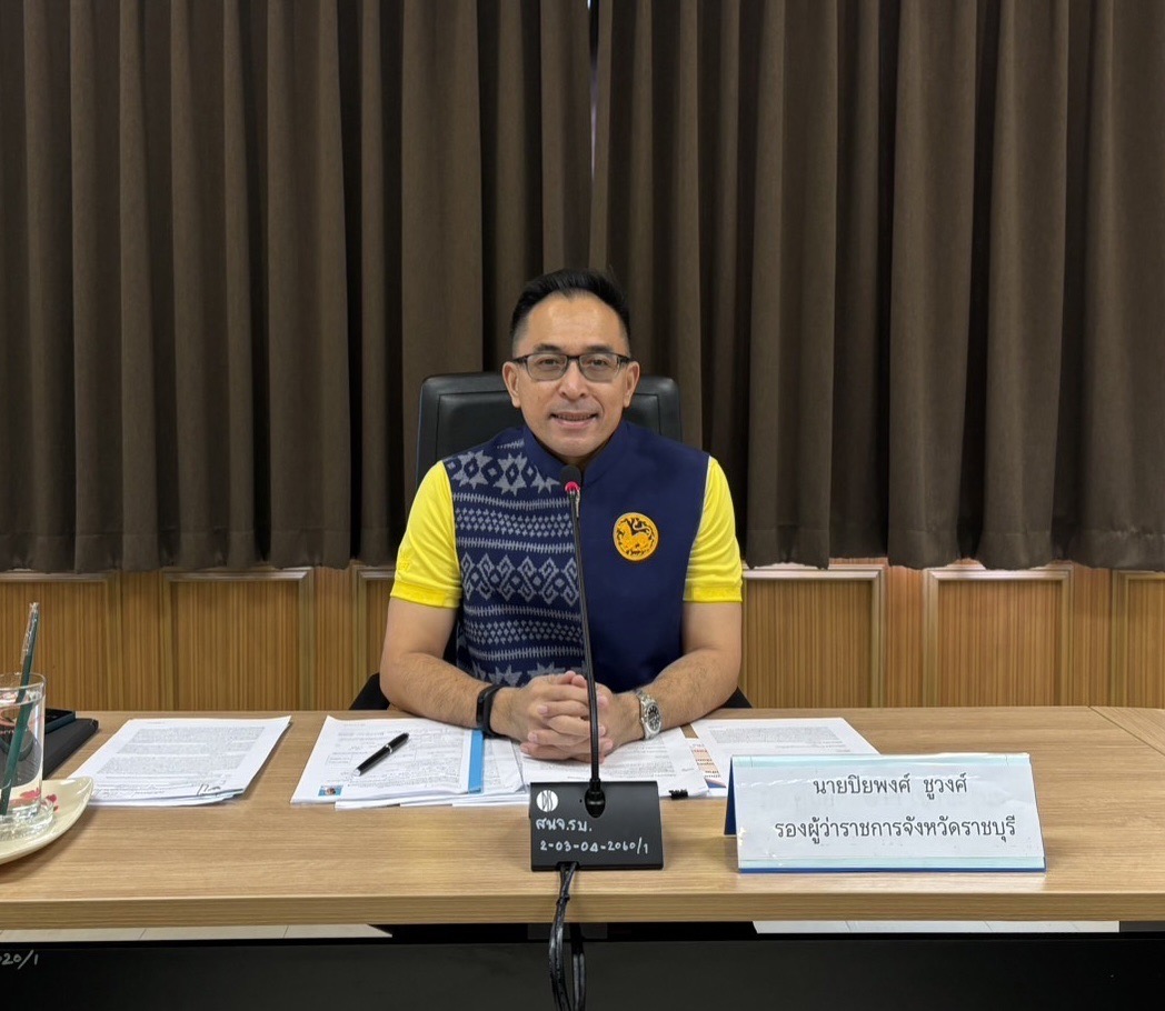 📣 พช.ราชบุรี ดำเนินการจัดประชุมคณะอนุกรรมการสนับสนุนและติดตามการดำเนินงานกองทุนหมู่บ้านและชุมชนเมืองจังหวัดราชบุรี และคณะกรรมการเครือข่ายกองทุนหมู่บ้านและชุมชนเมืองจังหวัดราชบุรี ครั้งที่ 1/2567