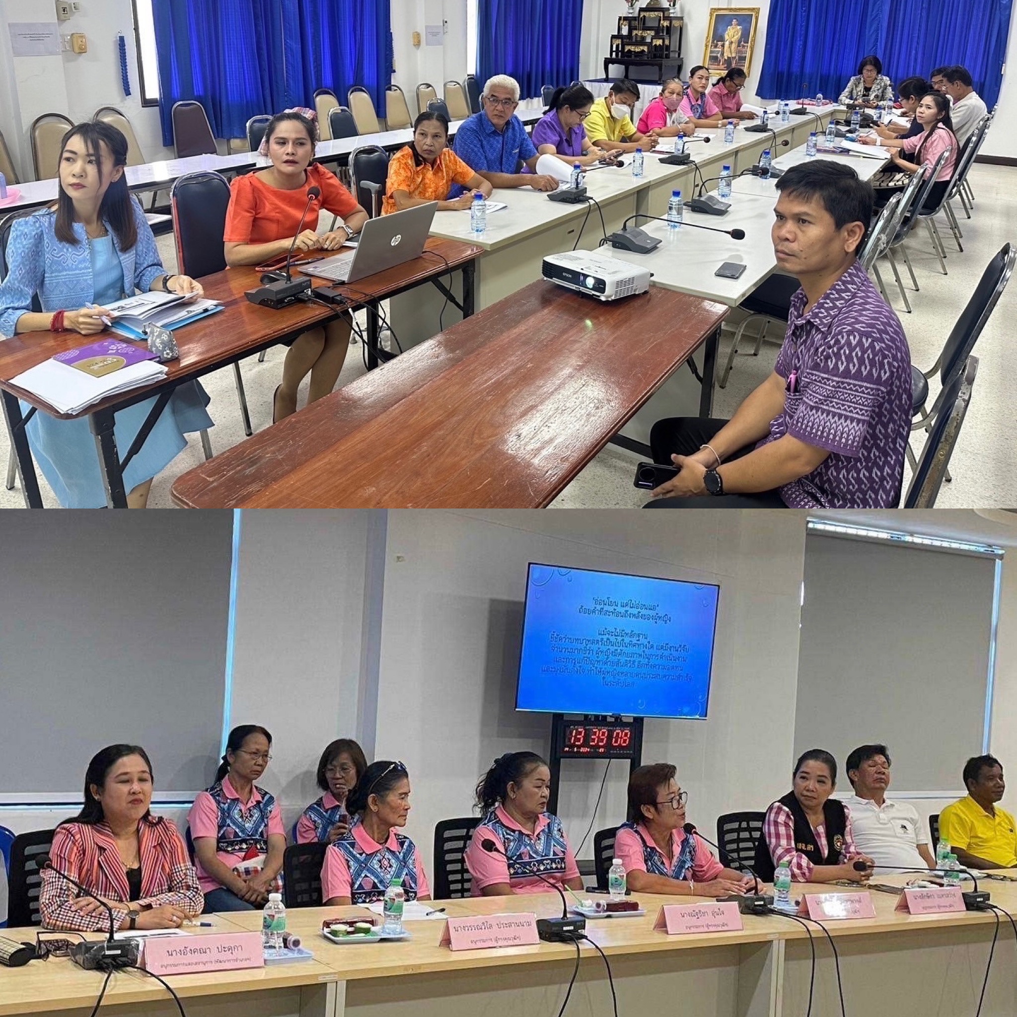 📣 พช.ราชบุรี ลงพื้นที่คัดเลือกคนกองทุนพัฒนาบทบาทสตรีดีเด่นระดับจังหวัด จังหวัดราชบุรี ประจำปี 2567 (วันที่3)