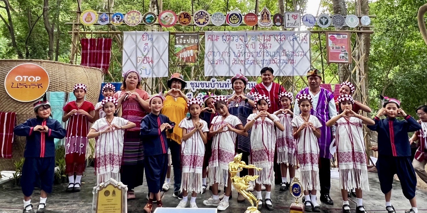 📣 จังหวัดราชบุรี รับการตรวจประเมินรางวัลเลิศรัฐ ประจำปี 2567 สาขา การบริหารราชการแบบมีส่วนร่วม ประเภท สัมฤทธิผลประชาชนมีส่วนร่วม ระดับดีเด่น ผลงาน “ตลาดโอ๊ะป่อย บ้านท่ามะขาม หมู่บ้านท่องเที่ยว OTOP นวัตวิถี ก้าวสู่เศรษฐกิจ BCG Model”