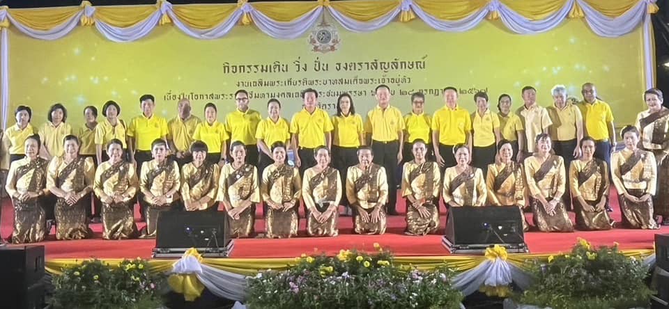 📣 พช.ราชบุรี ร่วมพิธีเปิดนิทรรศการเฉลิมพระเกียรติพระบาทสมเด็จพระเจ้าอยู่หัว ในกิจกรรมเดิน วิ่ง ปั่น ธงตราสัญลักษณ์งานเฉลิมพระเกียรติพระบาทสมเด็จพระเจ้าอยู่หัว เนื่องในโอกาสพระราชพิธีมหามงคลเฉลิมพระชนมพรรษา 6 รอบ 28 กรกฎาคม 2567