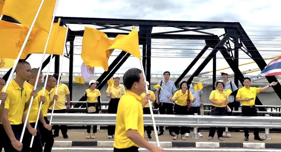 📣 พช.ราชบุรี ร่วมแสดงความจงรัก ภักดี ในกิจกรรมเดิน วิ่ง ปั่น  ธงตราสัญลักษณ์งานเฉลิมพระเกียรติ พระบาทสมเด็จพระเจ้าอยู่หัว เนื่องในโอกาสพิธีมหามงคลเฉลิมพระชนมพรรษา 6 รอบ 28 กรกฎาคม 2567