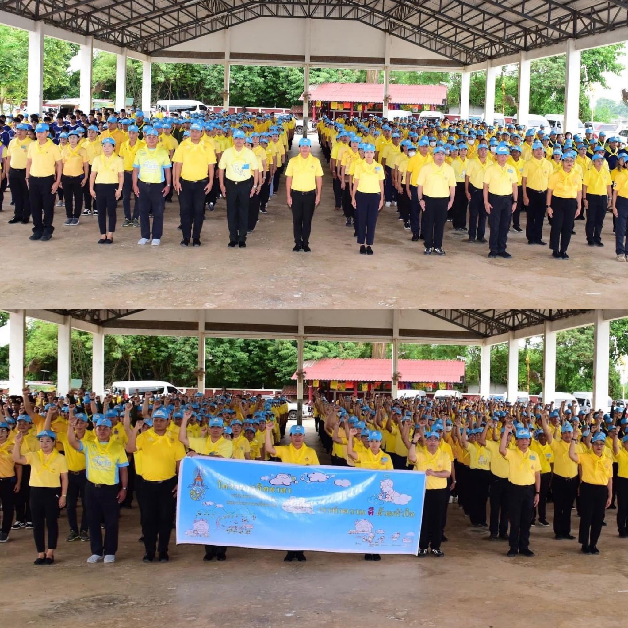 📣 พช.ราชบุรี ร่วมกิจกรรมจิตอาสาวันเฉลิมพระชนมพรรษา 3 มิถุนายน 2567