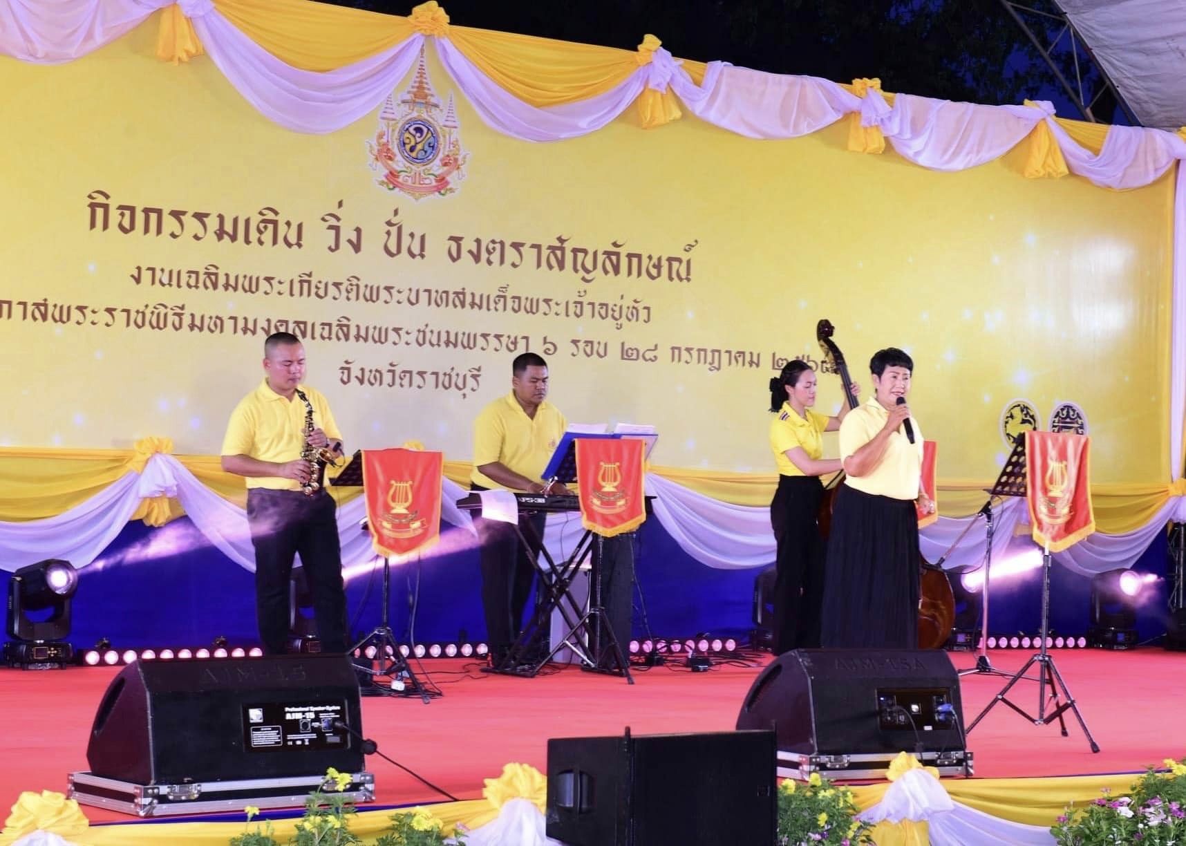 📣 พช.ราชบุรี ร่วมพิธีเปิดนิทรรศการเฉลิมพระเกียรติพระบาทสมเด็จพระเจ้าอยู่หัว ในกิจกรรมเดิน วิ่ง ปั่น ธงตราสัญลักษณ์งานเฉลิมพระเกียรติพระบาทสมเด็จพระเจ้าอยู่หัว เนื่องในโอกาสพระราชพิธีมหามงคลเฉลิมพระชนมพรรษา 6 รอบ 28 กรกฎาคม 2567