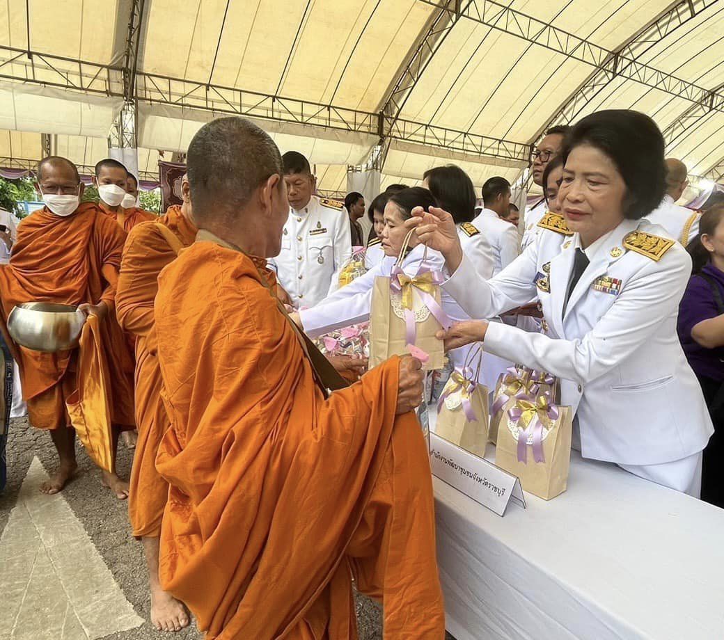 📣 พช.ราชบุรี ร่วมพิธีทำบุญตักบาตร เพื่อถวายเป็นพระราชกุศล เนื่องในโอกาสวันเฉลิมพระชนมพรรษา สมเด็จพระนางเจ้าฯ พระบรมราชินี 3 มิถุนายน 2567