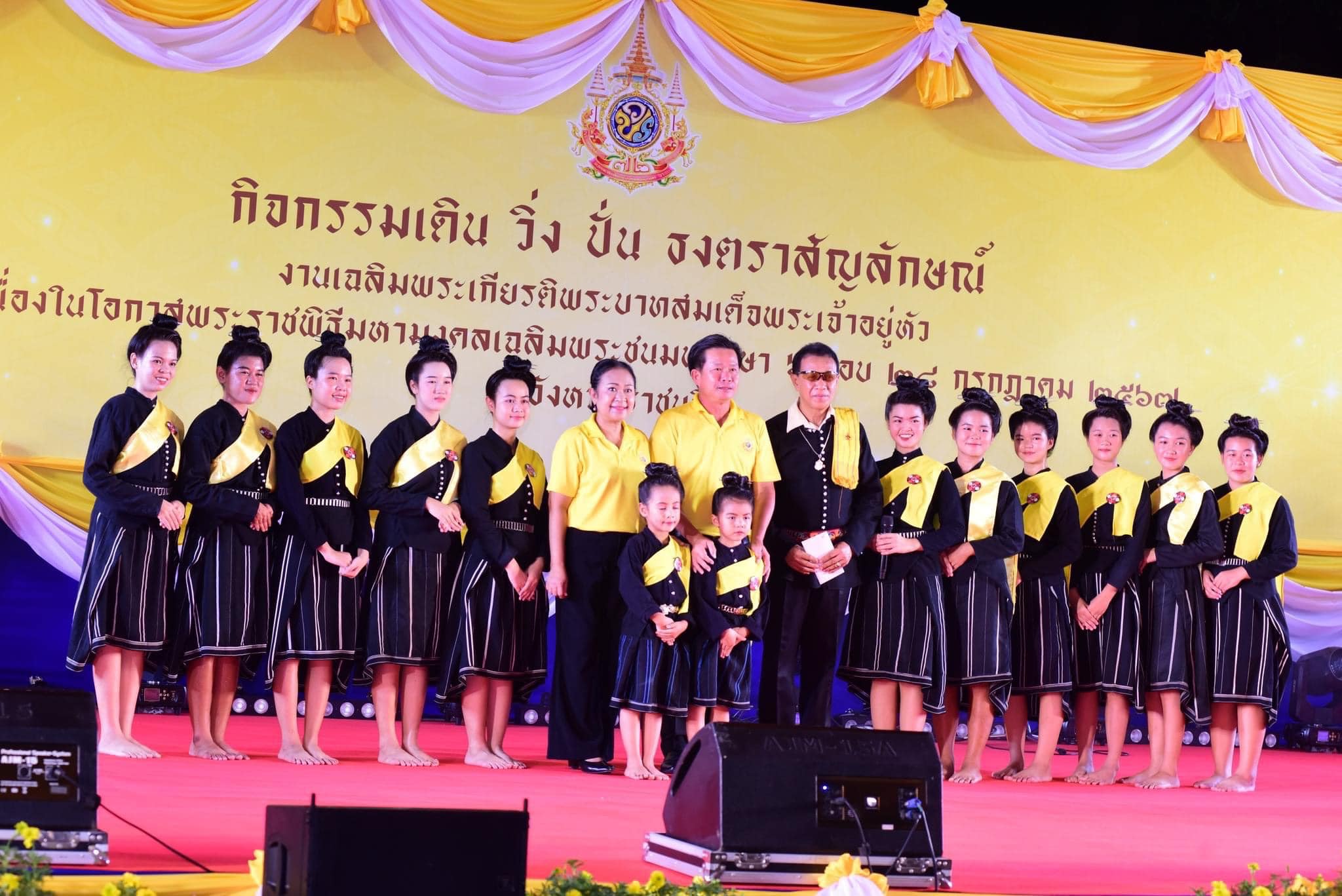 📣 พช.ราชบุรี ร่วมพิธีเปิดนิทรรศการเฉลิมพระเกียรติพระบาทสมเด็จพระเจ้าอยู่หัว ในกิจกรรมเดิน วิ่ง ปั่น ธงตราสัญลักษณ์งานเฉลิมพระเกียรติพระบาทสมเด็จพระเจ้าอยู่หัว เนื่องในโอกาสพระราชพิธีมหามงคลเฉลิมพระชนมพรรษา 6 รอบ 28 กรกฎาคม 2567