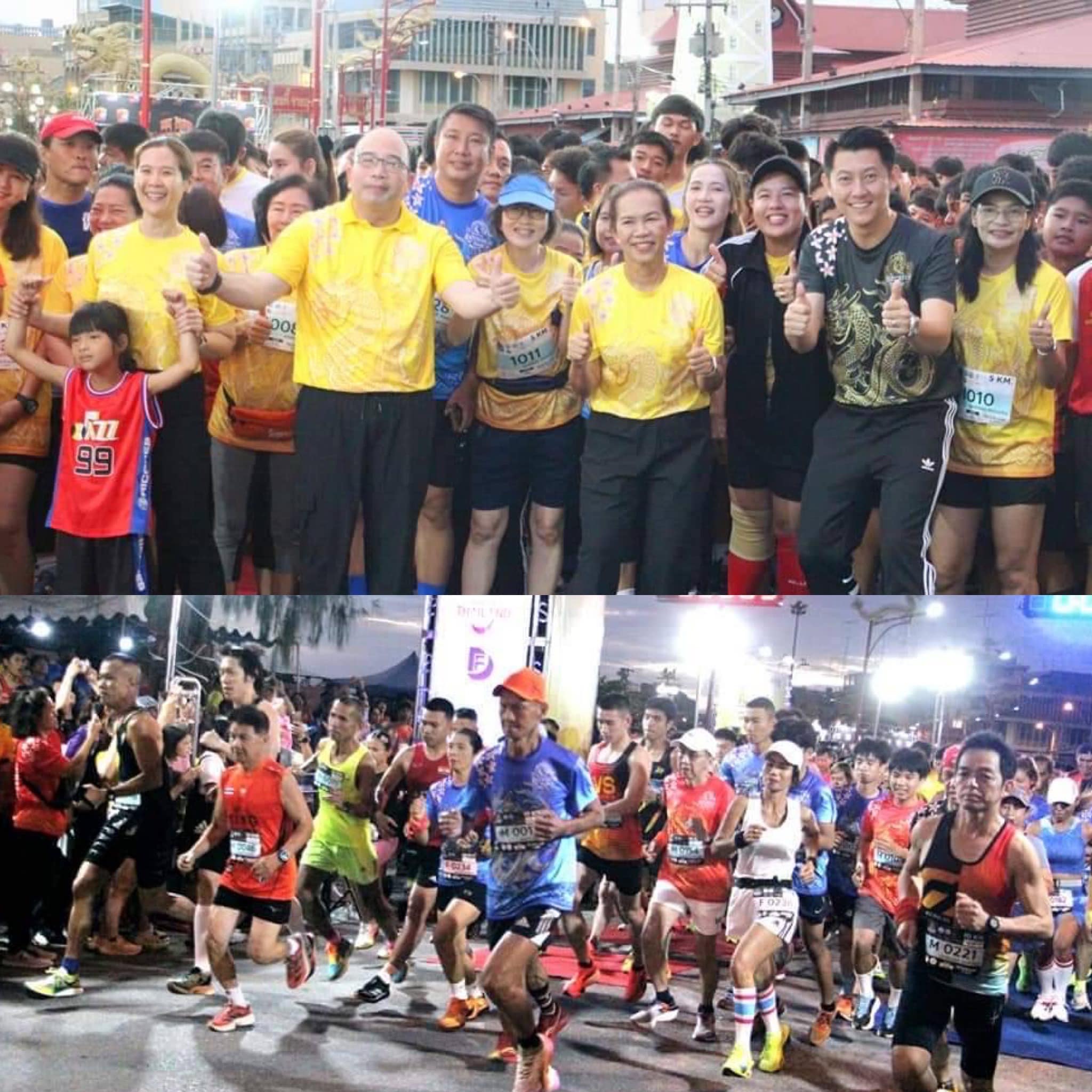 📣 พช.ราชบุรี ร่วมพิธีเปิดงาน “ เมืองราชบุรี 10 and 5K” งานวิ่งถนนระยะมาตรฐานสากล ระยะ 10 และ 5 กิโลเมตร หรือ งานวิ่งชมเมืองราชบุรี