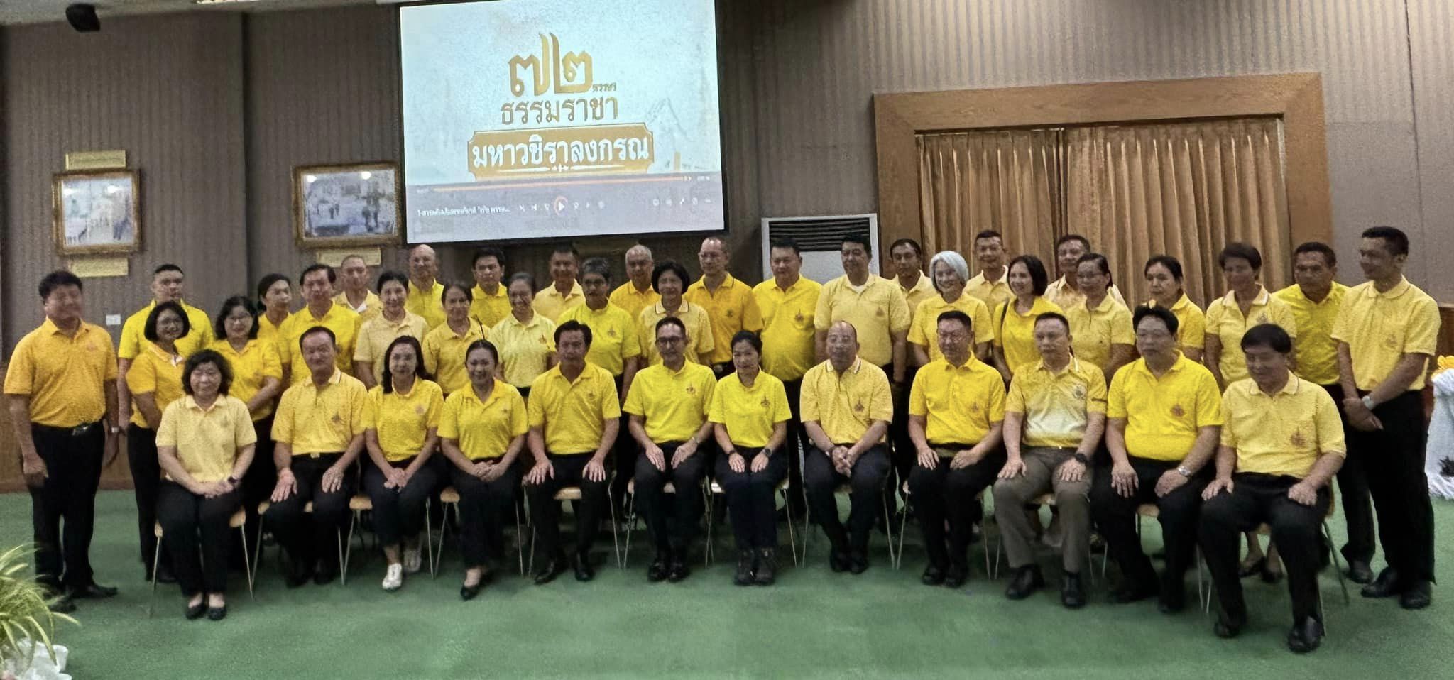 📣 พช.ราชบุรี ร่วมพิธีเปิดนิทรรศการเฉลิมพระเกียรติพระบาทสมเด็จพระเจ้าอยู่หัว ในกิจกรรมเดิน วิ่ง ปั่น ธงตราสัญลักษณ์งานเฉลิมพระเกียรติพระบาทสมเด็จพระเจ้าอยู่หัว เนื่องในโอกาสพระราชพิธีมหามงคลเฉลิมพระชนมพรรษา 6 รอบ 28 กรกฎาคม 2567