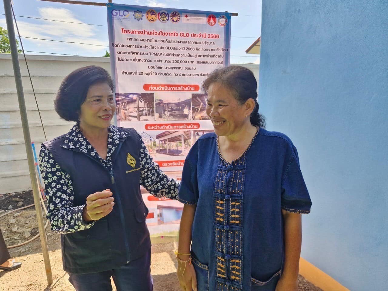 📣 “คนราชบุรี ไม่ทิ้งกัน” พ่อเมืองราชบุรีส่งมอบบ้านโครงการบ้านห่วงใยจากใจ GLO ประจำปี 2566