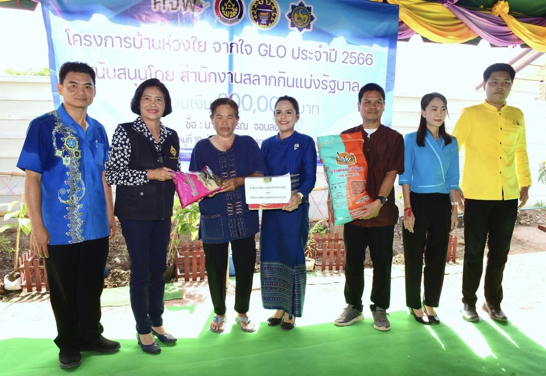 📣 “คนราชบุรี ไม่ทิ้งกัน” พ่อเมืองราชบุรีส่งมอบบ้านโครงการบ้านห่วงใยจากใจ GLO ประจำปี 2566