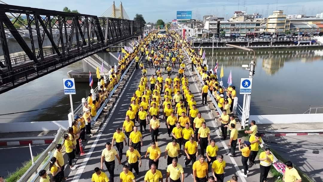 📣 พช.ราชบุรี ร่วมแสดงความจงรัก ภักดี ในกิจกรรมเดิน วิ่ง ปั่น ธงตราสัญลักษณ์งานเฉลิมพระเกียรติ พระบาทสมเด็จพระเจ้าอยู่หัว เนื่องในโอกาสพิธีมหามงคลเฉลิมพระชนมพรรษา 6 รอบ 28 กรกฎาคม 2567 โดยจัดริ้วขบวนส่งต่อ จังหวัดนครปฐม