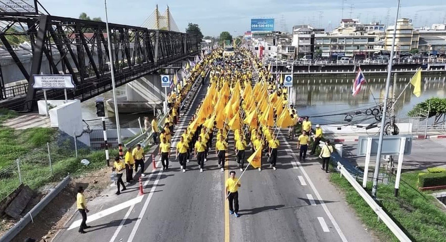 📣 พช.ราชบุรี ร่วมแสดงความจงรัก ภักดี ในกิจกรรมเดิน วิ่ง ปั่น ธงตราสัญลักษณ์งานเฉลิมพระเกียรติ พระบาทสมเด็จพระเจ้าอยู่หัว เนื่องในโอกาสพิธีมหามงคลเฉลิมพระชนมพรรษา 6 รอบ 28 กรกฎาคม 2567 โดยจัดริ้วขบวนส่งต่อ จังหวัดนครปฐม