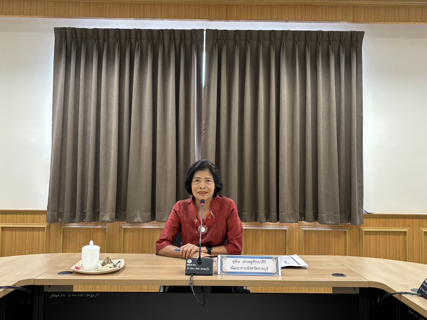 📣 พช.ราชบุรี จัดประชุมเชิงปฏิบัติการส่งเสริมการขับเคลื่อนกิจกรรมตามแผนพัฒนาตำบล ตามโครงการขับเคลื่อนกิจกรรมตามแผนพัฒนาตำบลของศูนย์ประสานงานองค์การชุมชน ระดับอำเภอ (ศอช.อ.)