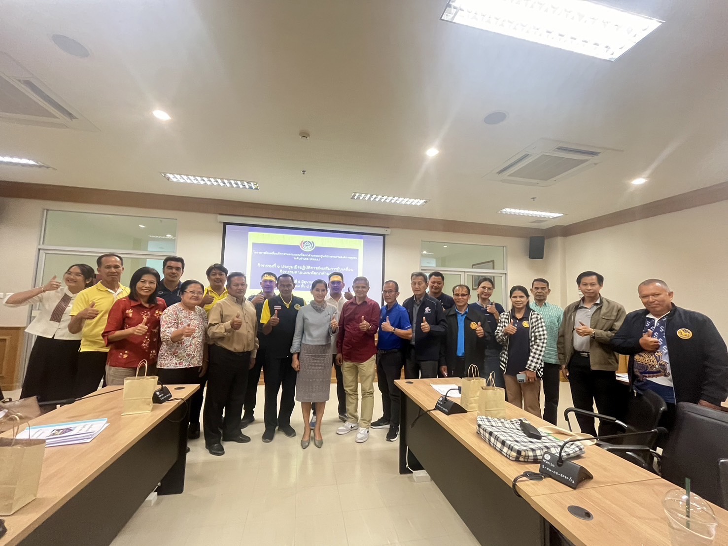 📣 พช.ราชบุรี จัดประชุมเชิงปฏิบัติการส่งเสริมการขับเคลื่อนกิจกรรมตามแผนพัฒนาตำบล ตามโครงการขับเคลื่อนกิจกรรมตามแผนพัฒนาตำบลของศูนย์ประสานงานองค์การชุมชน ระดับอำเภอ (ศอช.อ.)