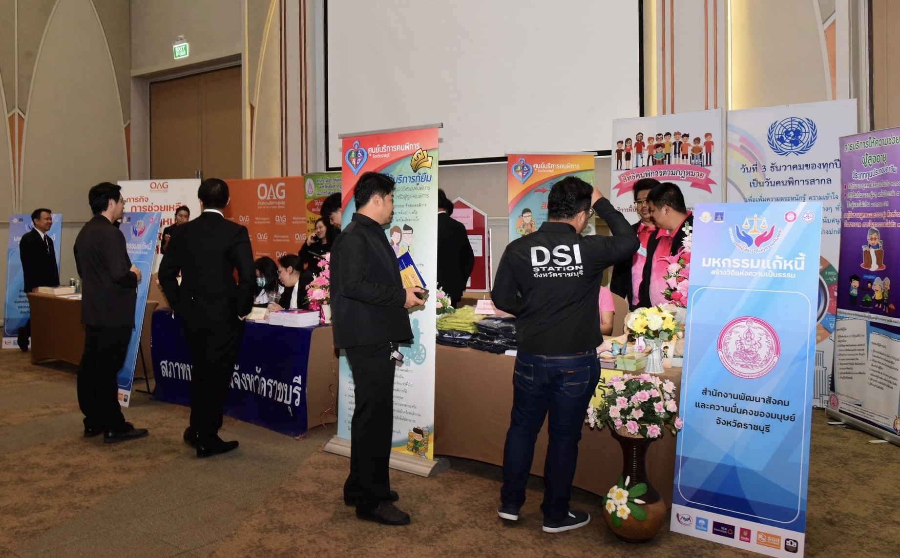 พช.ราชบุรี ร่วมพิธีเปิดโครงการ “มหกรรมแก้หนี้ สร้างวิถีแห่งความเป็นธรรม” จังหวัดราชบุรี