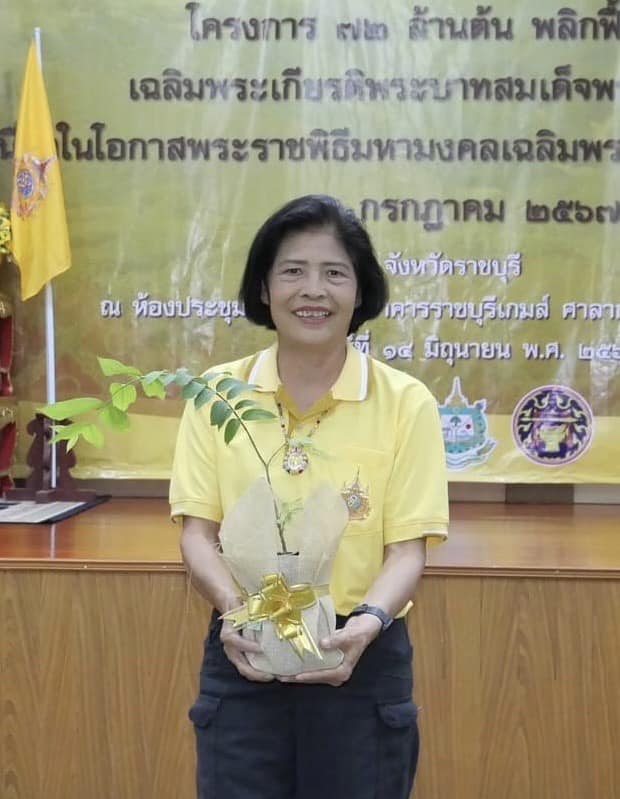 พช.ราชบุรี ร่วมพิธีเปิด “โครงการ 72 ล้านต้น พลิกฟื้นผืนป่า เฉลิมพระเกียรติพระบาทสมเด็จพระเจ้าอยู่หัว เนื่องในโอกาสพระราชพิธีมหามงคลเฉลิมพระชนมพรรษา 6 รอบ 28 กรกฎาคม 2567”