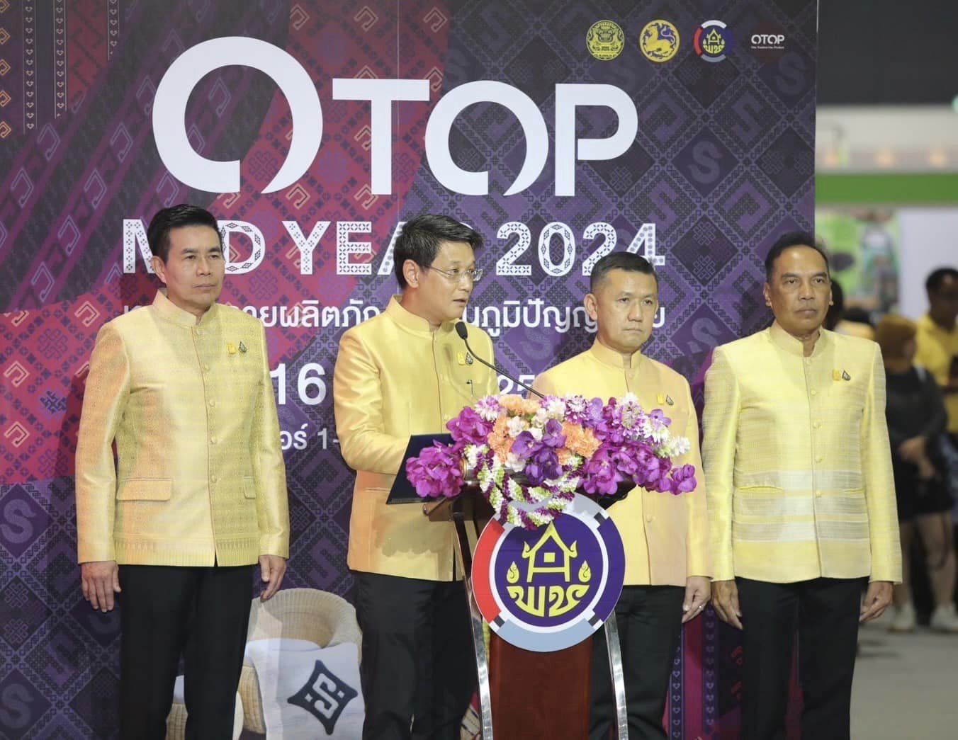 📣 จังหวัดราชบุรี ร่วมพิธีเปิดงาน “OTOP Midyear 2024 หลากหลายผลิตภัณฑ์ สีสันภูมิ ปัญญาไทย” พร้อมทั้งตรวจเยี่ยม ให้กำลังใจ ผู้ประกอบการ OTOP จังหวัดราชบุรี