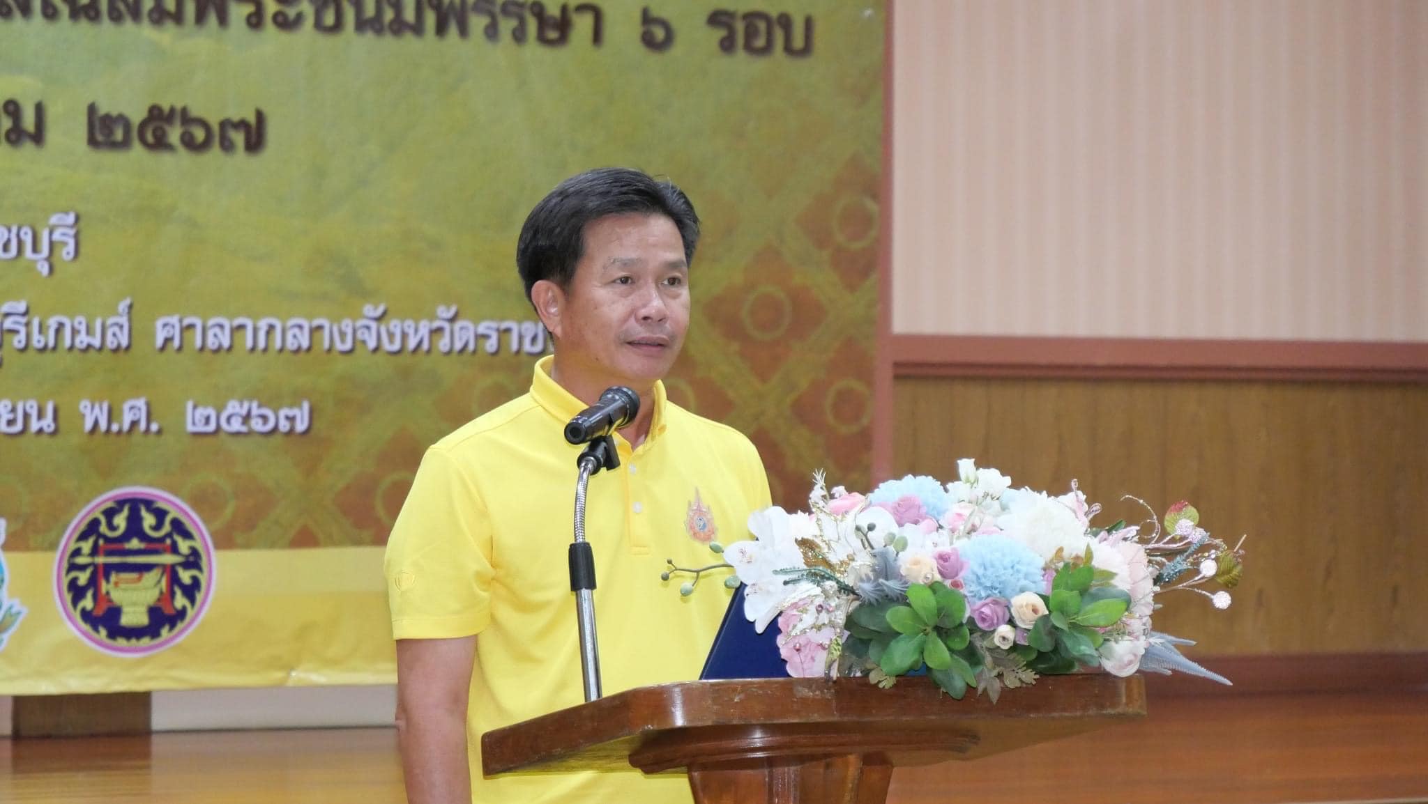 พช.ราชบุรี ร่วมพิธีเปิด “โครงการ 72 ล้านต้น พลิกฟื้นผืนป่า เฉลิมพระเกียรติพระบาทสมเด็จพระเจ้าอยู่หัว เนื่องในโอกาสพระราชพิธีมหามงคลเฉลิมพระชนมพรรษา 6 รอบ 28 กรกฎาคม 2567”