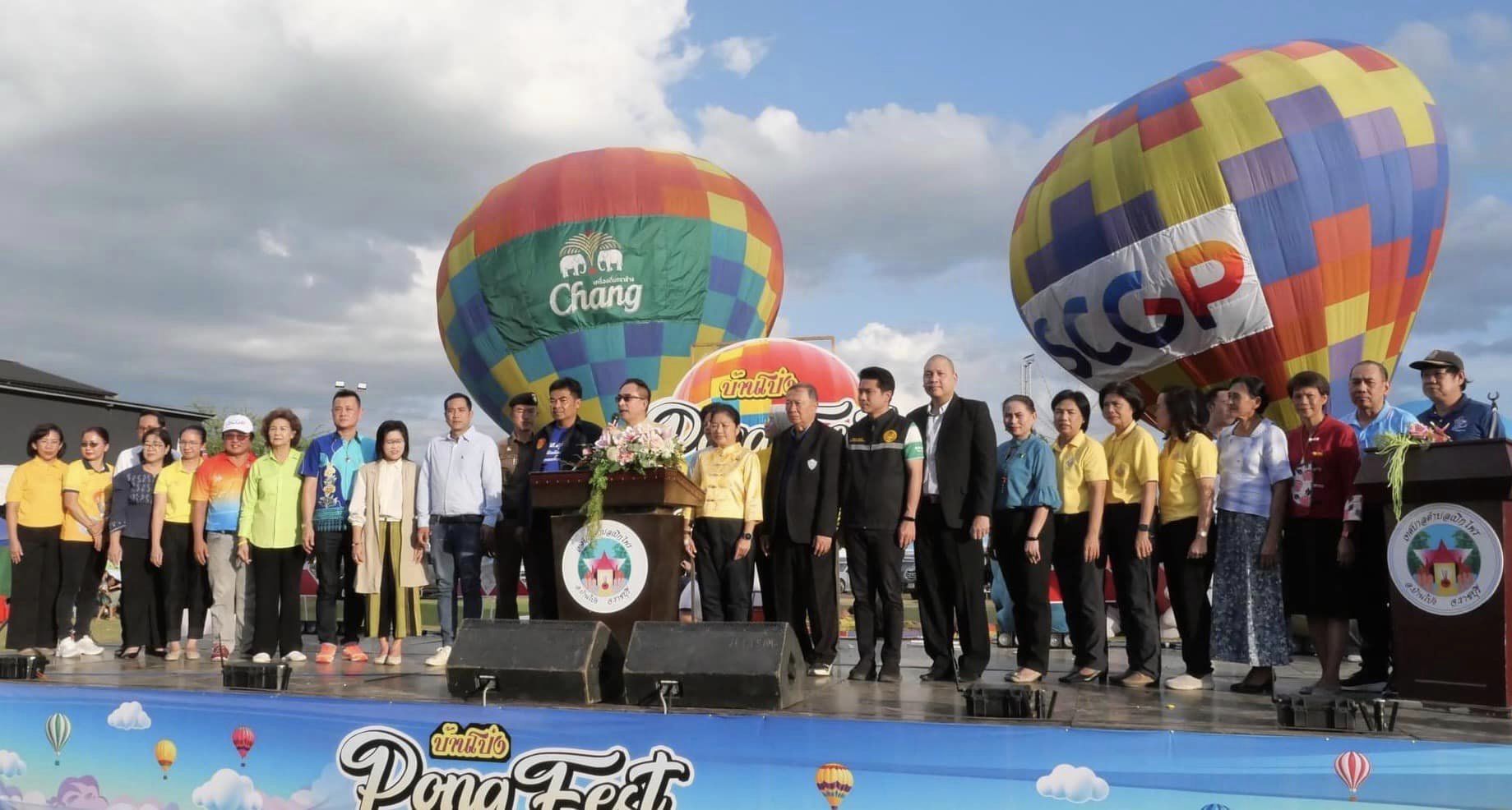 พช.ราชบุรี ร่วมพิธีเปิดงาน “Pong Fest” งานเทศกาลบอลลูนครั้งแรกของบ้านโป่ง จัดขึ้นระหว่างวันที่ 14 – 23 มิถุนายน 2567