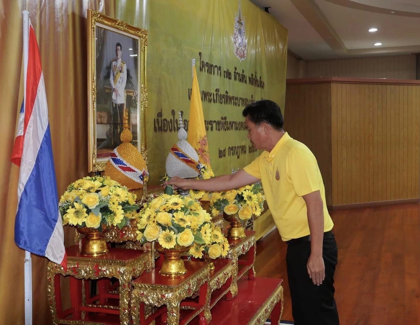 พช.ราชบุรี ร่วมพิธีเปิด “โครงการ 72 ล้านต้น พลิกฟื้นผืนป่า เฉลิมพระเกียรติพระบาทสมเด็จพระเจ้าอยู่หัว เนื่องในโอกาสพระราชพิธีมหามงคลเฉลิมพระชนมพรรษา 6 รอบ 28 กรกฎาคม 2567”