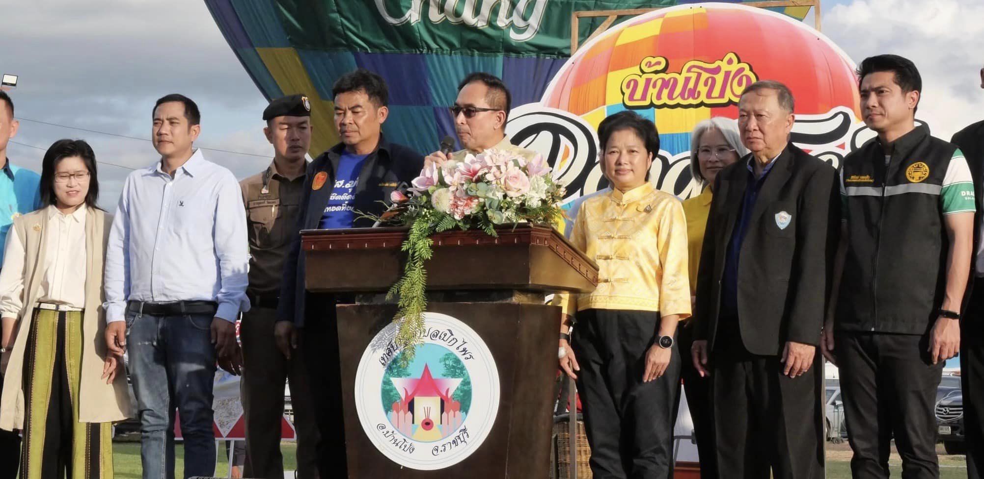 พช.ราชบุรี ร่วมพิธีเปิดงาน “Pong Fest” งานเทศกาลบอลลูนครั้งแรกของบ้านโป่ง จัดขึ้นระหว่างวันที่ 14 – 23 มิถุนายน 2567