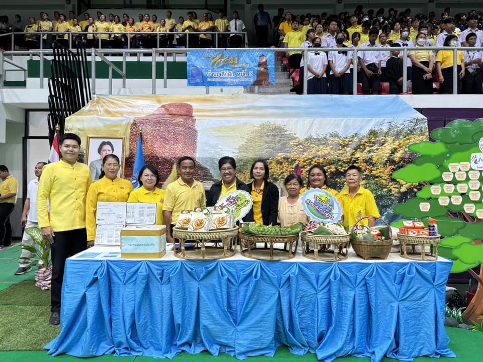 พช.ราชบุรี ร่วม จัดงานมหกรรมวันต่อต้านยาเสพติด (26 มิถุนายน) ประจำปี 2567