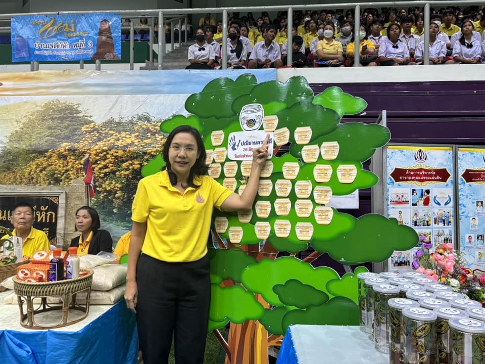 พช.ราชบุรี ร่วม จัดงานมหกรรมวันต่อต้านยาเสพติด (26 มิถุนายน) ประจำปี 2567