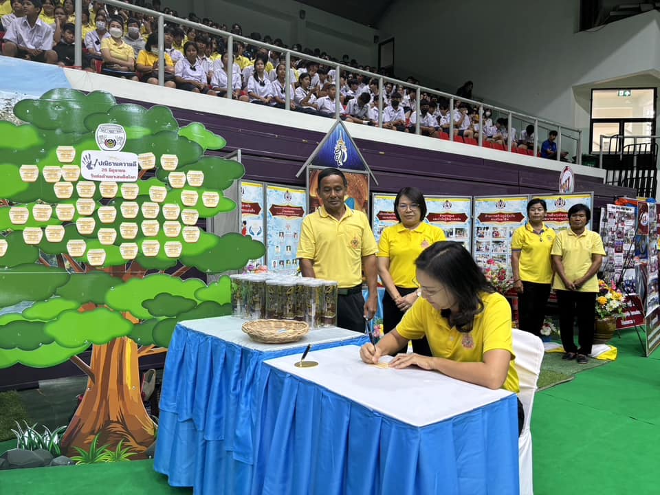 พช.ราชบุรี ร่วม จัดงานมหกรรมวันต่อต้านยาเสพติด (26 มิถุนายน) ประจำปี 2567