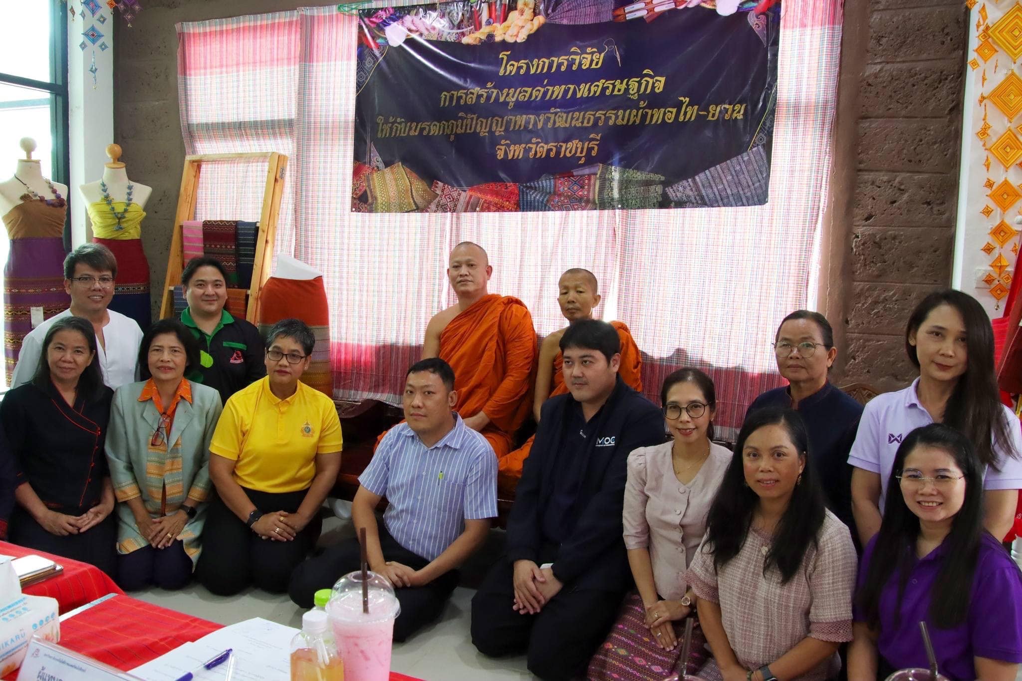 พช.ราชบุรี เข้าร่วมการเสวนา การสร้างมูลค่าทางเศรษฐกิจให้กับมรดกภูมิปัญญาทางวัฒนธรรมผ้าทอไทยวน จังหวัดราชบุรี