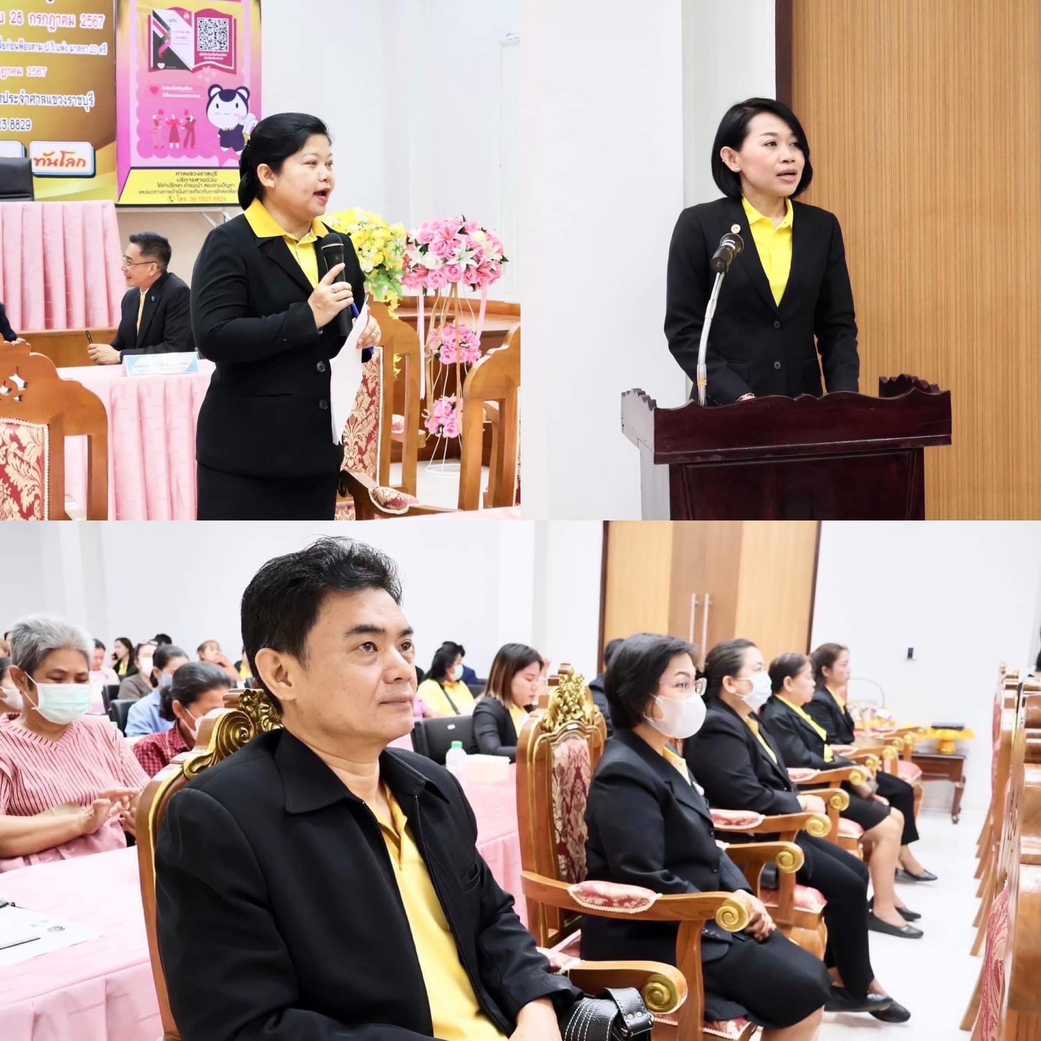 พช.ราชบุรี บันทึกความร่วมมือฯไกล่เกลี่ยก่อนฟ้องที่พึ่งแรกของประชาชนเฉลิมพระเกียรติพระบาทสมเด็จพระเจ้าอยู่หัว เนื่องในโอกาสพระราชพิธีมหามงคลเฉลิมพระชนมพรรษา 6 รอบ 28 กรกฎาคม 2567