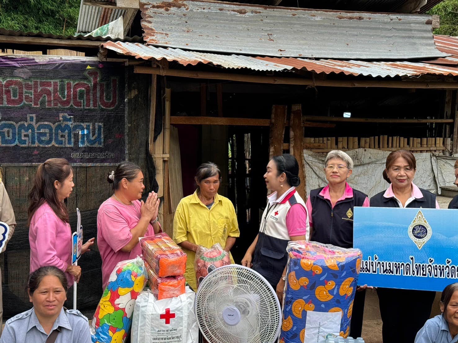 มมท.ราชบุรี ร่วมกับ พช.ราชบุรี ลงพื้นที่ช่วยเหลือและให้กำลังใจครัวเรือนยากไร้ ครัวเรือนตกเกณฑ์ตามระบบ TPMAP และThaiQM ณ พื้นที่อำเภอปากท่อ จังหวัดราชบุรี